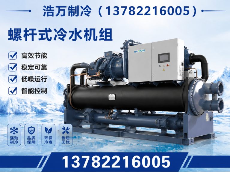 禹州市污水源热泵展示图